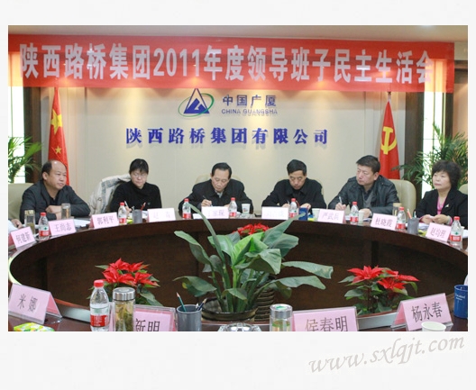 201112291062278254 js1996(中国)有限公司官网