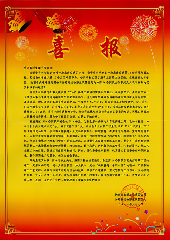 js1996(中国)有限公司官网