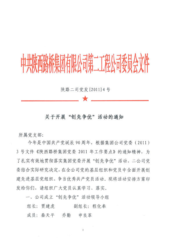 js1996(中国)有限公司官网
