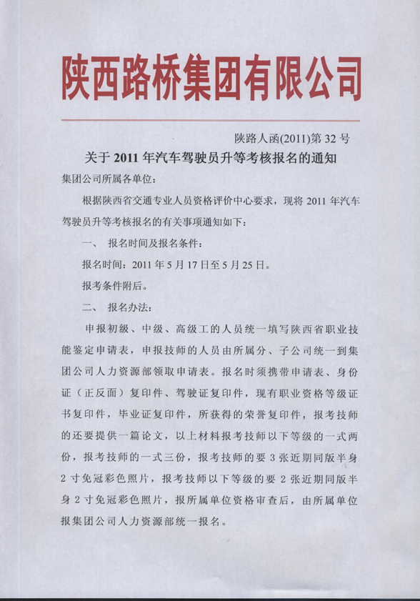 js1996(中国)有限公司官网