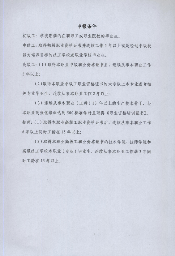 js1996(中国)有限公司官网