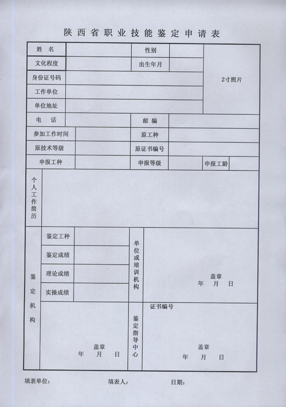 js1996(中国)有限公司官网
