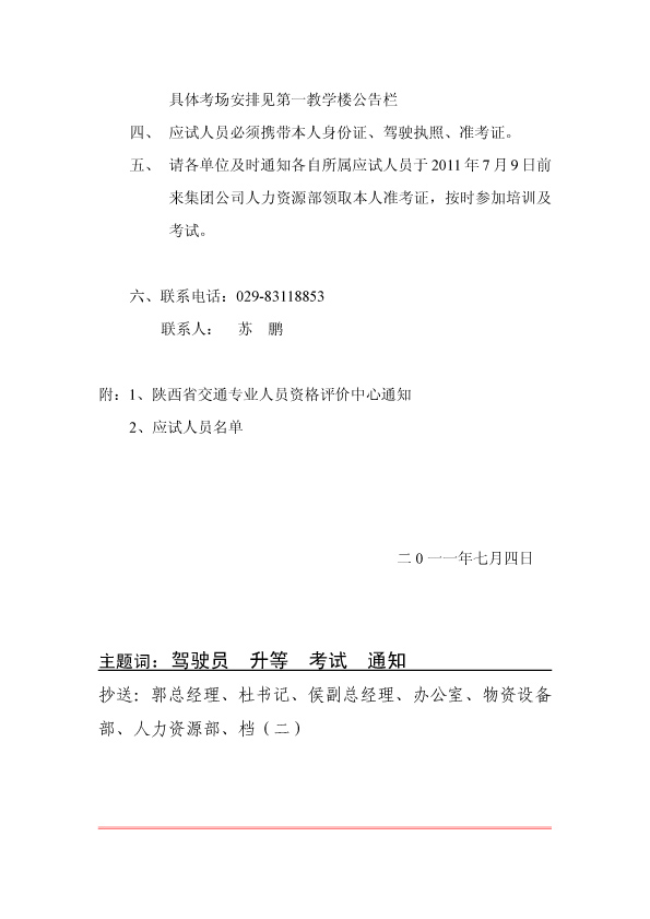 js1996(中国)有限公司官网