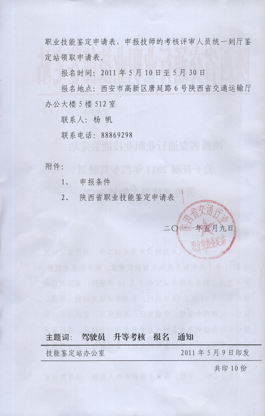 js1996(中国)有限公司官网