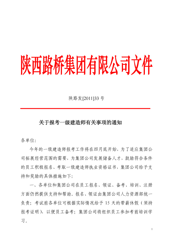 js1996(中国)有限公司官网