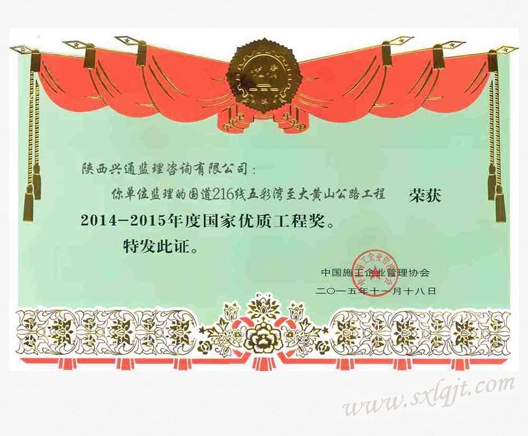 js1996(中国)有限公司官网