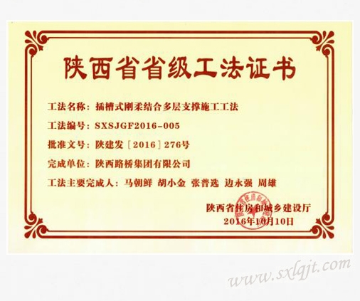 js1996(中国)有限公司官网