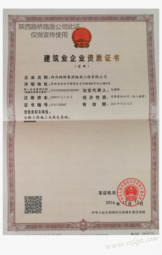 js1996(中国)有限公司官网