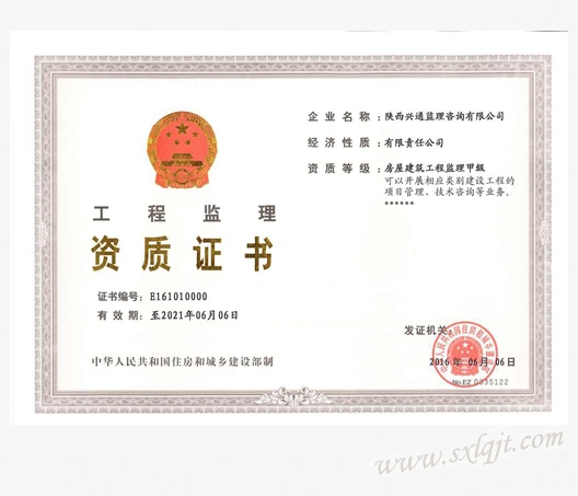 js1996(中国)有限公司官网