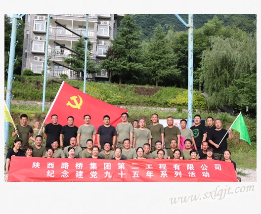 js1996(中国)有限公司官网