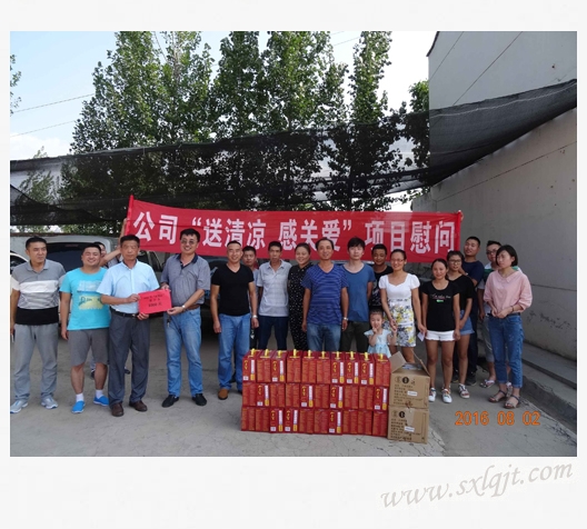 js1996(中国)有限公司官网