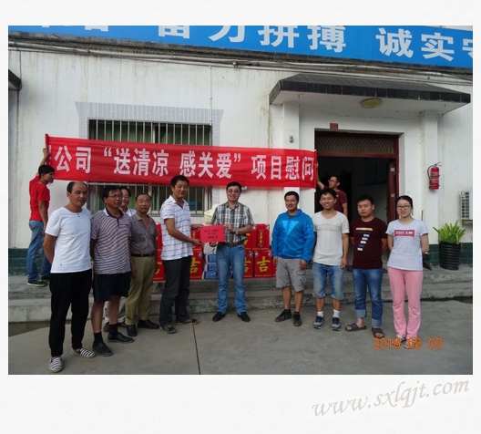 js1996(中国)有限公司官网
