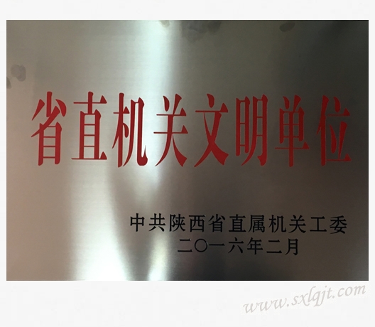 201631815202334367 js1996(中国)有限公司官网