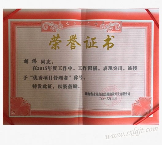 js1996(中国)有限公司官网