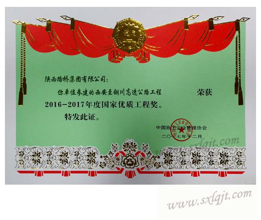 201712151023354145 js1996(中国)有限公司官网