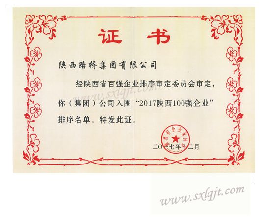 js1996(中国)有限公司官网