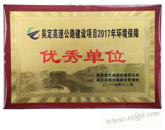 2017122914385337907 js1996(中国)有限公司官网