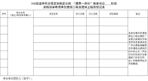 js1996(中国)有限公司官网