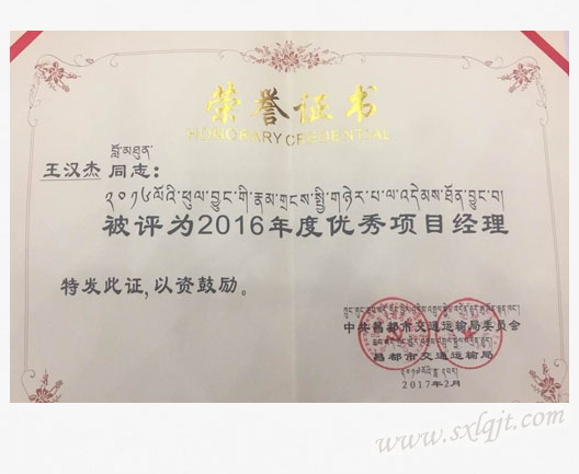 20173716443194138 js1996(中国)有限公司官网