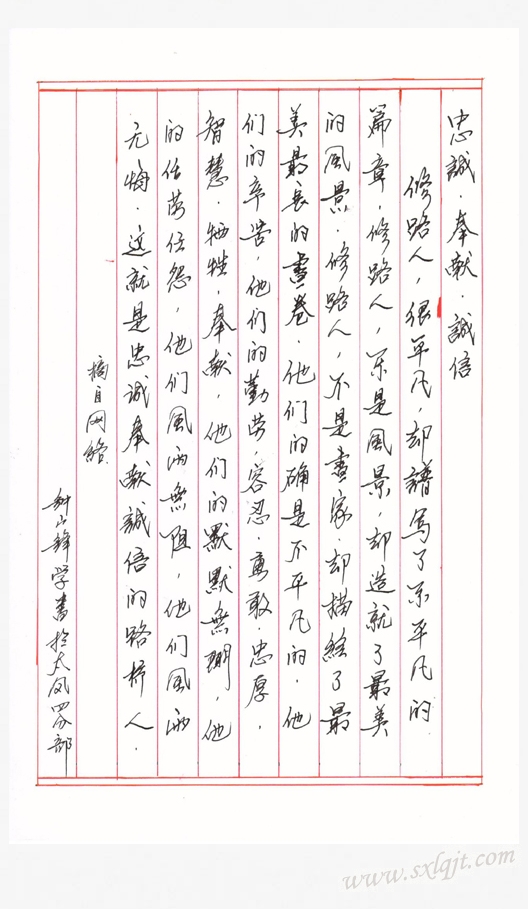 js1996(中国)有限公司官网