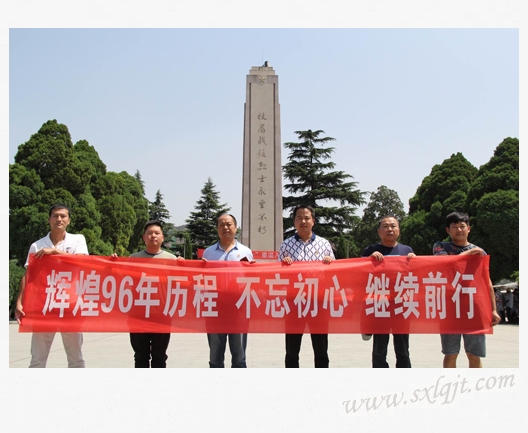 js1996(中国)有限公司官网