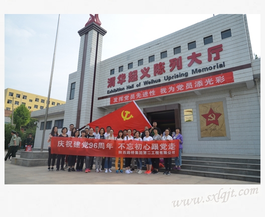 js1996(中国)有限公司官网