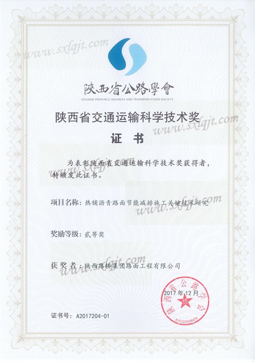 js1996(中国)有限公司官网