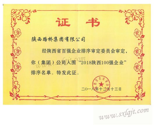 js1996(中国)有限公司官网
