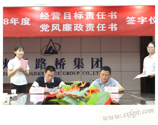2018521671130910 js1996(中国)有限公司官网