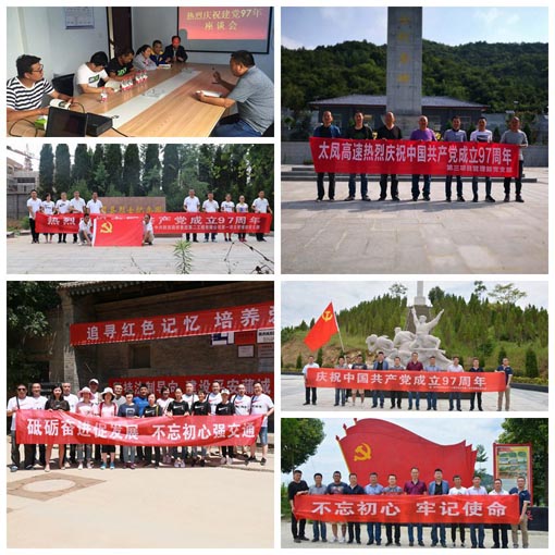 js1996(中国)有限公司官网