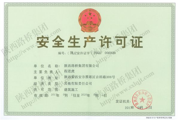 js1996(中国)有限公司官网