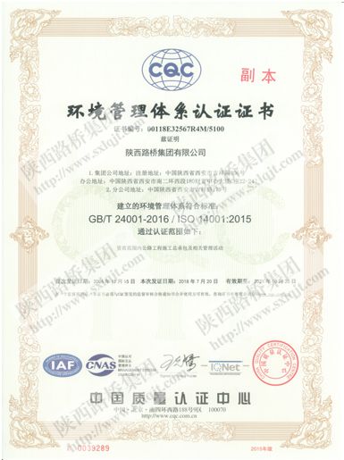 js1996(中国)有限公司官网