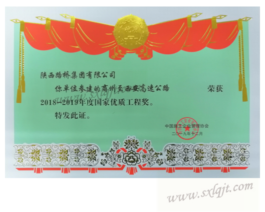 js1996(中国)有限公司官网
