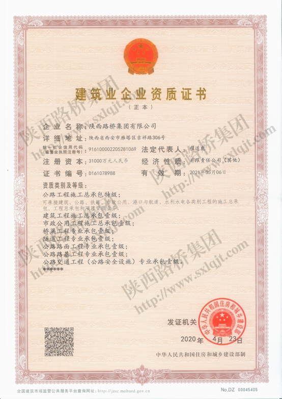 js1996(中国)有限公司官网