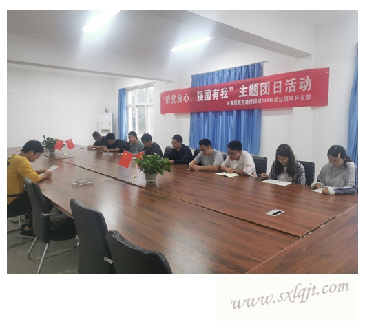 js1996(中国)有限公司官网