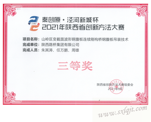 js1996(中国)有限公司官网