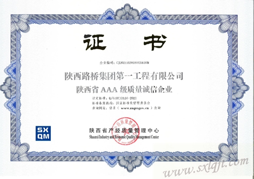 js1996(中国)有限公司官网