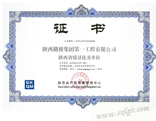 js1996(中国)有限公司官网