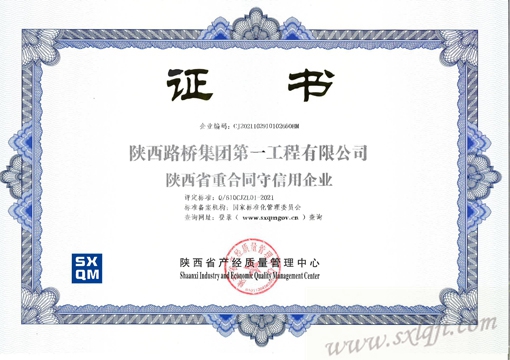 js1996(中国)有限公司官网