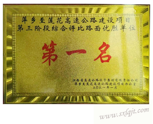 js1996(中国)有限公司官网