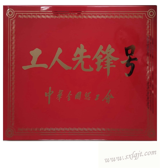 js1996(中国)有限公司官网