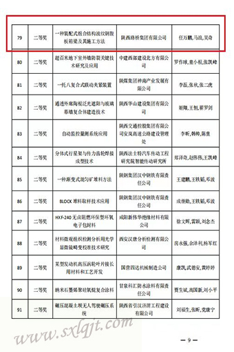 js1996(中国)有限公司官网