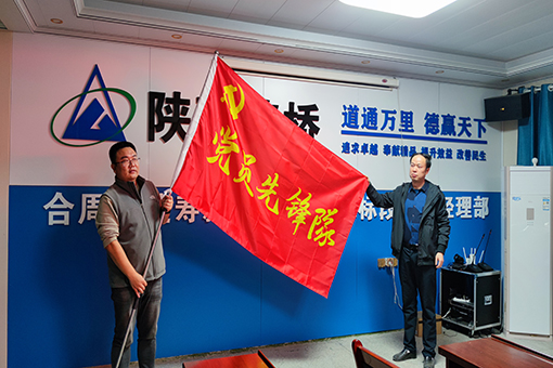 js1996(中国)有限公司官网