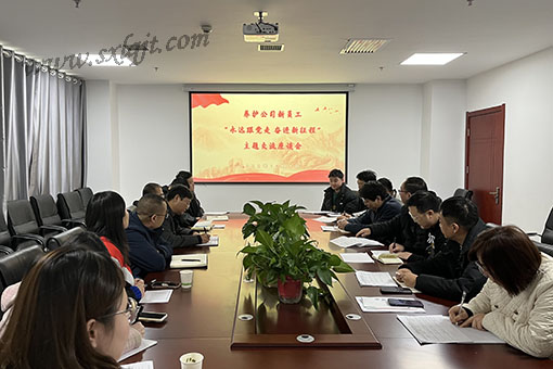 js1996(中国)有限公司官网