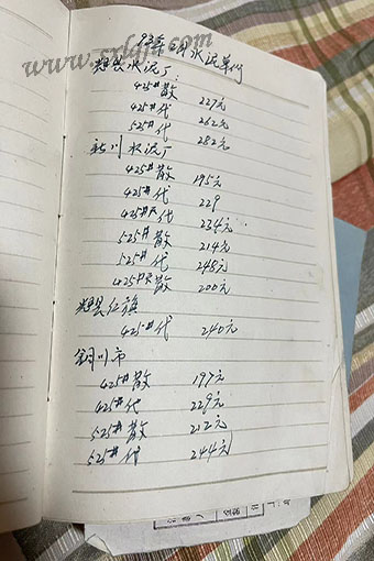 js1996(中国)有限公司官网