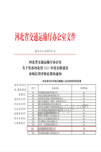 js1996(中国)有限公司官网