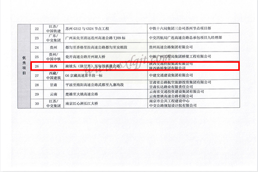 js1996(中国)有限公司官网
