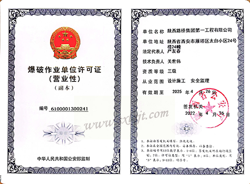 js1996(中国)有限公司官网