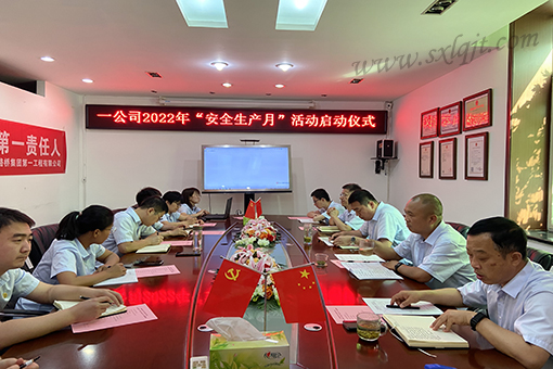 js1996(中国)有限公司官网