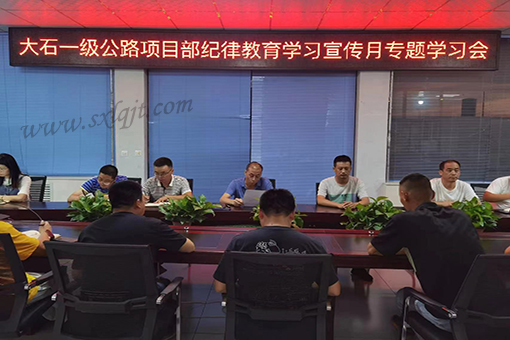 js1996(中国)有限公司官网